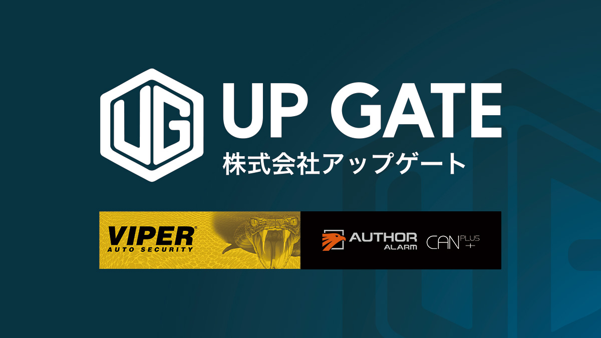セキュリティ・セーフティ wataru 保存版】失敗しないDCアダプターの選び方！PSEマークから寿命